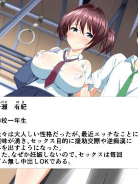 (同人CG集) [かわはぎ亭] 淫乱ウィルス～性行為は医療行為～_07-009
