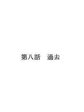 (同人CG集) [かわはぎ亭] 淫乱ウィルス～性行為は医療行為～_08-001