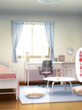 (同人CG集) [かわはぎ亭] 淫乱ウィルス～性行為は医療行為～_08-018