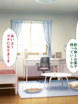 (同人CG集) [かわはぎ亭] 淫乱ウィルス～性行為は医療行為～_08-019