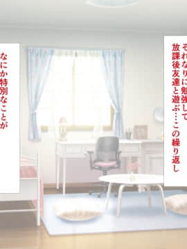 (同人CG集) [かわはぎ亭] 淫乱ウィルス～性行為は医療行為～_08-020