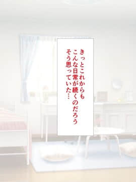 (同人CG集) [かわはぎ亭] 淫乱ウィルス～性行為は医療行為～_08-021