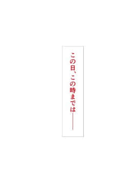 (同人CG集) [かわはぎ亭] 淫乱ウィルス～性行為は医療行為～_08-022