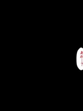 (同人CG集) [かわはぎ亭] 淫乱ウィルス～性行為は医療行為～_08-023