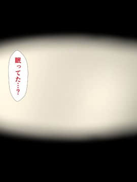 (同人CG集) [かわはぎ亭] 淫乱ウィルス～性行為は医療行為～_08-024