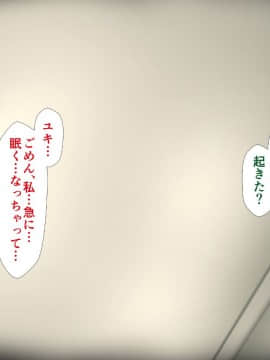 (同人CG集) [かわはぎ亭] 淫乱ウィルス～性行為は医療行為～_08-026