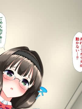 (同人CG集) [かわはぎ亭] 淫乱ウィルス～性行為は医療行為～_08-027