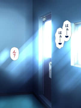 (同人CG集) [かわはぎ亭] 淫乱ウィルス～性行為は医療行為～_09-007