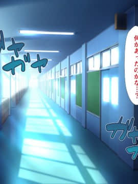 (同人CG集) [かわはぎ亭] 淫乱ウィルス～性行為は医療行為～_09-014