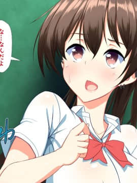 (同人CG集) [かわはぎ亭] 淫乱ウィルス～性行為は医療行為～_09-017