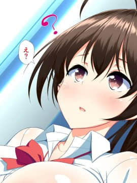 (同人CG集) [かわはぎ亭] 淫乱ウィルス～性行為は医療行為～_09-029