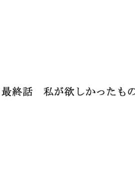 (同人CG集) [かわはぎ亭] 淫乱ウィルス～性行為は医療行為～_10-001