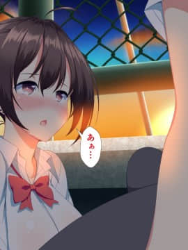 (同人CG集) [かわはぎ亭] 淫乱ウィルス～性行為は医療行為～_10-019
