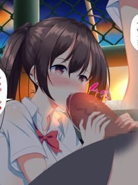 (同人CG集) [かわはぎ亭] 淫乱ウィルス～性行為は医療行為～_10-025