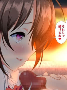 (同人CG集) [かわはぎ亭] 淫乱ウィルス～性行為は医療行為～_10-036