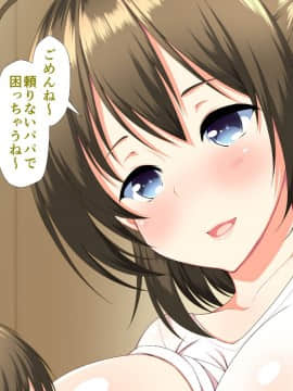 (同人CG集) [かわはぎ亭] 淫乱ウィルス～性行為は医療行為～_10-089
