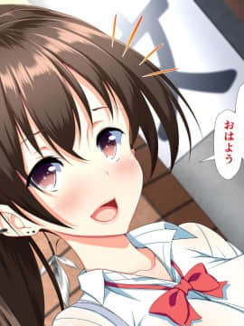 (同人CG集) [かわはぎ亭] 淫乱ウィルス～性行為は医療行為～_10-093