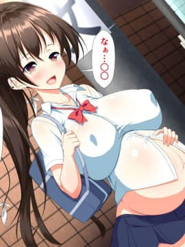 (同人CG集) [かわはぎ亭] 淫乱ウィルス～性行為は医療行為～_10-096