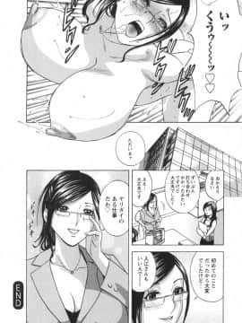 [英丸] エロイーナ ヒトヅーマ [ドイツ_02_024