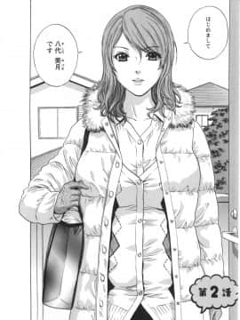 [英丸] エロイーナ ヒトヅーマ [ドイツ_02_026