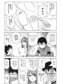 [英丸] エロイーナ ヒトヅーマ [ドイツ_02_029