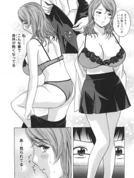 [英丸] エロイーナ ヒトヅーマ [ドイツ_02_034