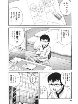[英丸] エロイーナ ヒトヅーマ [ドイツ_02_064