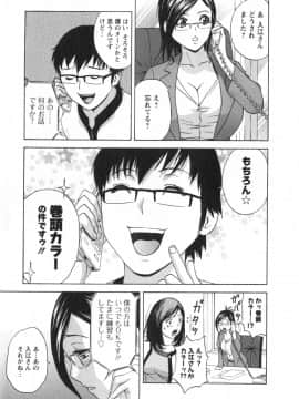 [英丸] エロイーナ ヒトヅーマ [ドイツ_02_065