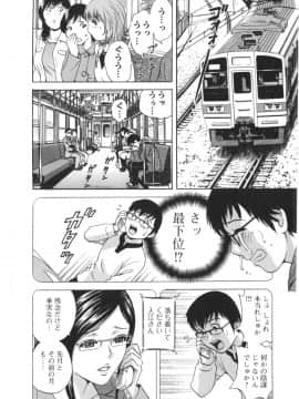 [英丸] エロイーナ ヒトヅーマ [ドイツ_02_066
