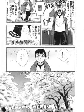 [英丸] エロイーナ ヒトヅーマ [ドイツ_02_067