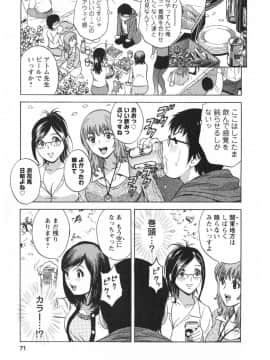 [英丸] エロイーナ ヒトヅーマ [ドイツ_02_069