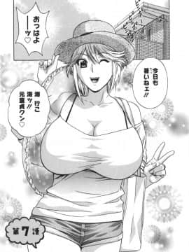 [英丸] エロイーナ ヒトヅーマ [ドイツ_02_119