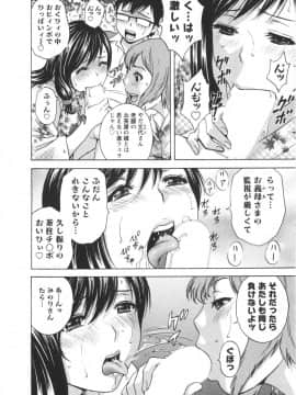 [英丸] エロイーナ ヒトヅーマ [ドイツ_02_146