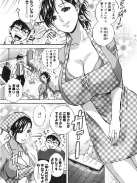 [英丸] 乳感❤マダム_03_069