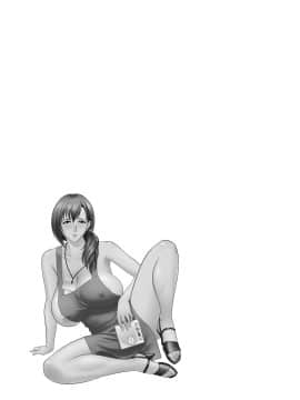 [辰波要徳] ちょいM美々子さん_00151