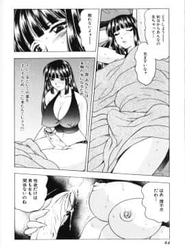 [美女木ジャンクション] ロケットおっぱい_rb_044