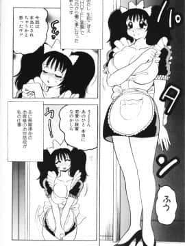 [美女木ジャンクション] ロケットおっぱい_rb_078