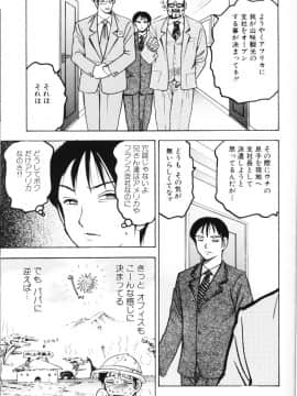 [美女木ジャンクション] ロケットおっぱい_rb_095