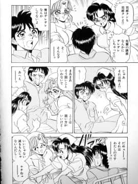 [つくしの真琴] セクシャルエンゼルス_sexangel_028