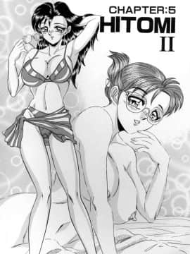 [つくしの真琴] セクシャルエンゼルス_sexangel_085