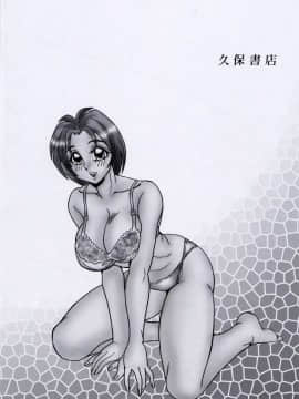 [つくしの真琴] 女教師麗香_0.006