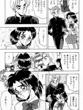 [つくしの真琴] 女教師麗香_025
