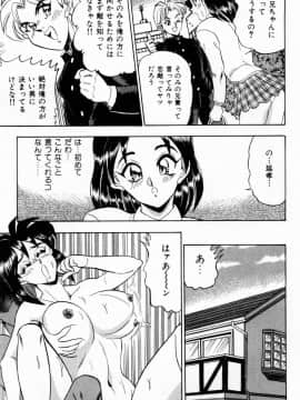 [つくしの真琴] 女教師麗香_027