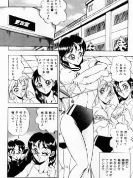 [つくしの真琴] 女教師麗香_040
