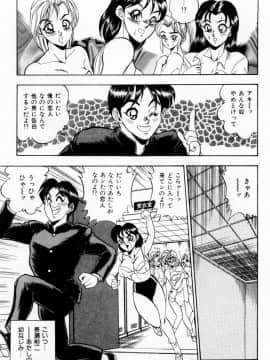 [つくしの真琴] 女教師麗香_041