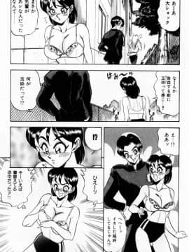 [つくしの真琴] 女教師麗香_047