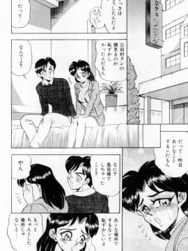 [つくしの真琴] 女教師麗香_126