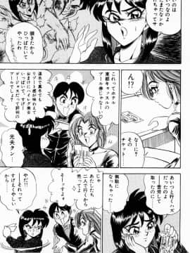 [つくしの真琴] 女教師麗香_173
