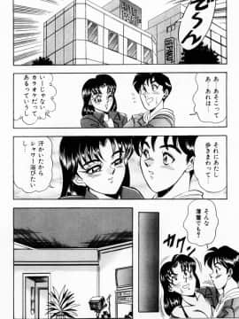 [つくしの真琴] 女教師麗香_215