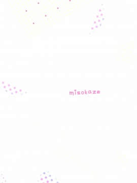 [基音汉化组] (例大祭11) [misokaze (モル)] 魔理沙とゲームと猫 (東方Project)_017